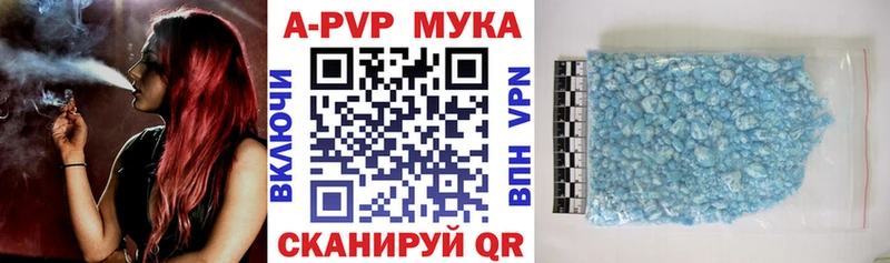 Купить закладку Канабис  Мефедрон  МДМА  A-PVP  ГАШИШ  КОКАИН  Карпинск
