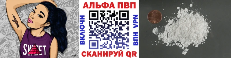 Купить закладки  Карпинск  APVP кристаллы 