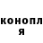 Меф 4 MMC Ika Lee