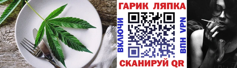 Еда ТГК марихуана  Купить  Карпинск 
