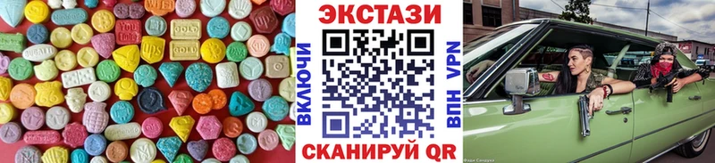 Экстази Punisher  Купить закладки  Карпинск 
