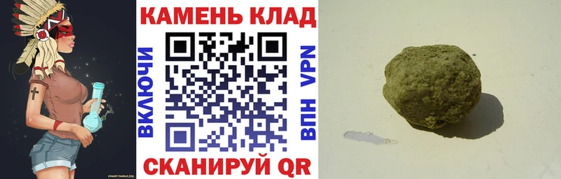 ГАШ VHQ  Купить где  Карпинск 