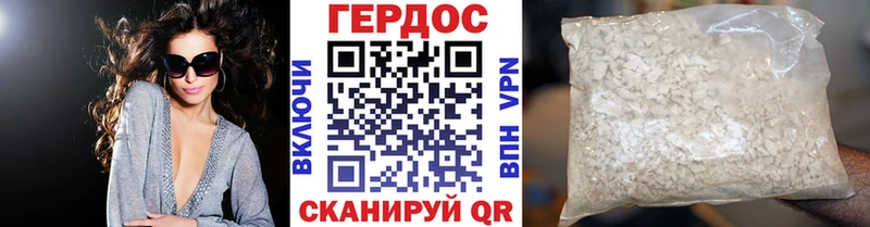 Героин афганец  Купить где  Карпинск 
