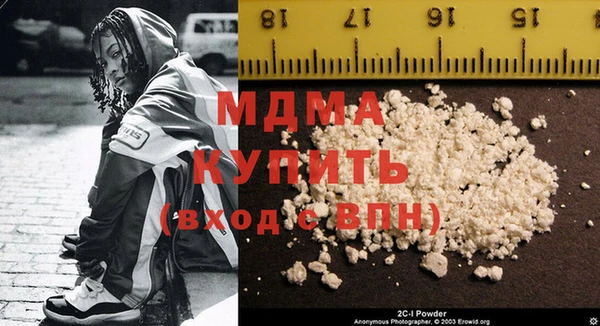бошки Верея
