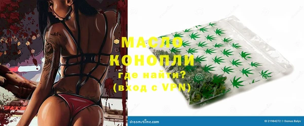 мефедрон мука Верхнеуральск