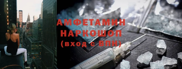 мефедрон мука Верхнеуральск