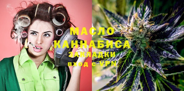 кристаллы Верхний Тагил