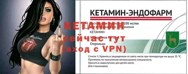 кристаллы Верхний Тагил