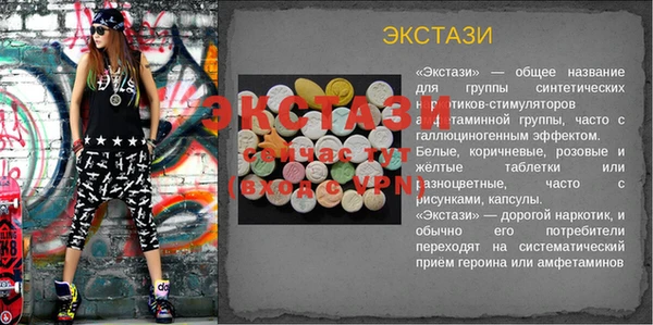 кристаллы Верхний Тагил