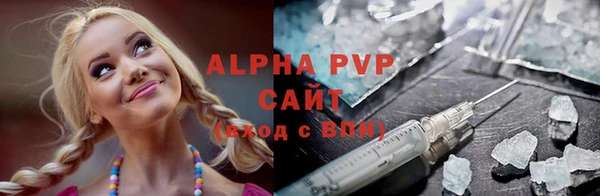 кристаллы Верхний Тагил