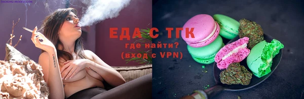 кристаллы Верхний Тагил