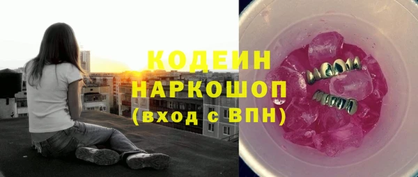 бошки Верея