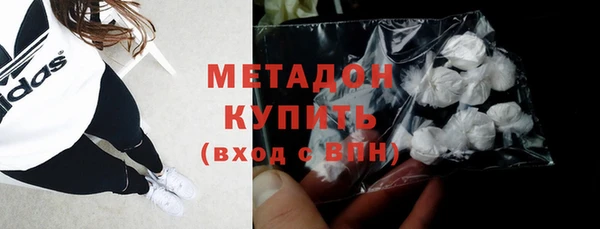 кристаллы Верхний Тагил