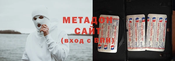 кристаллы Верхний Тагил