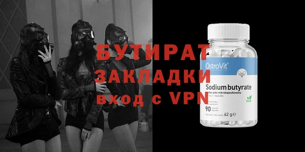 мефедрон мука Верхнеуральск