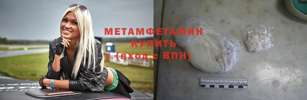 кристаллы Верхний Тагил