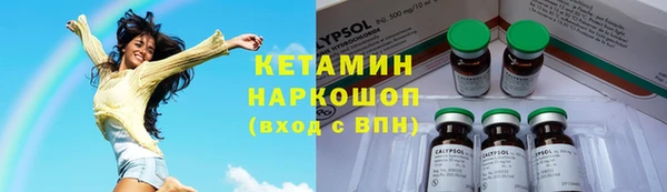 бошки Верея