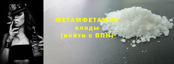 бошки Верея