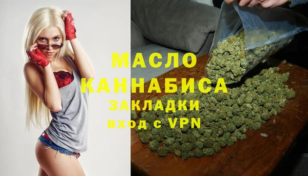 кристаллы Верхний Тагил