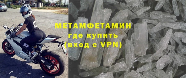 кристаллы Верхний Тагил
