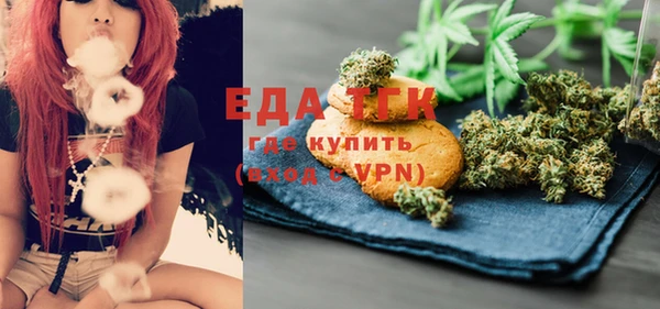 кристаллы Верхний Тагил