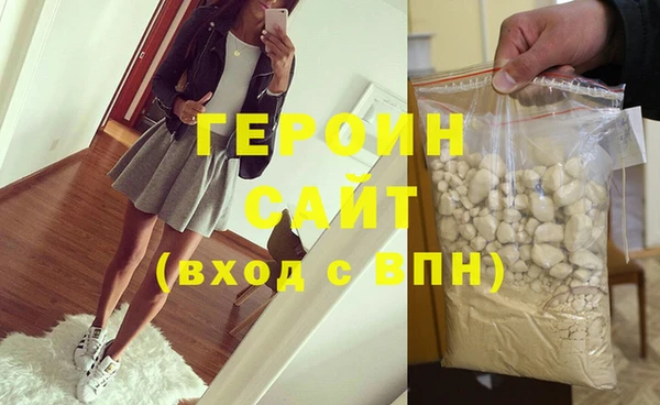 мефедрон мука Верхнеуральск