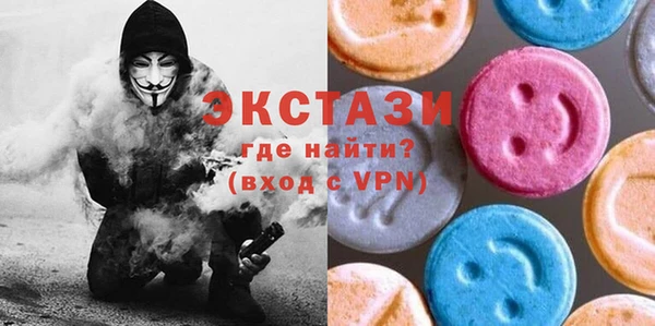 мефедрон мука Верхнеуральск
