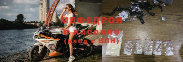 мефедрон мука Верхнеуральск