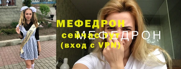 кристаллы Верхний Тагил