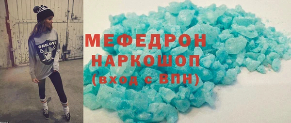 бошки Верея