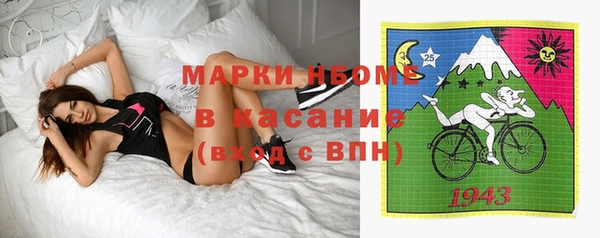 бошки Верея