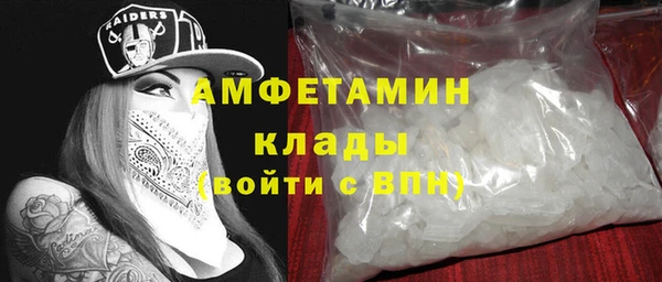 мефедрон мука Верхнеуральск
