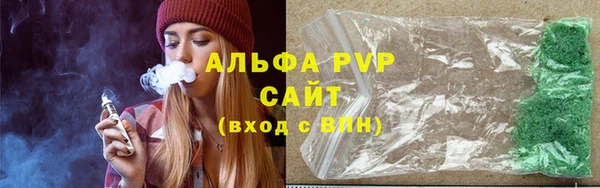 бошки Верея