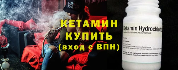 кристаллы Верхний Тагил