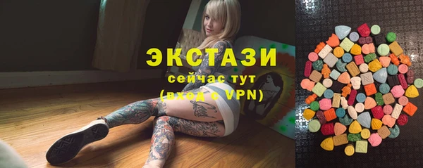 бошки Верея