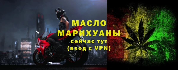 кристаллы Верхний Тагил
