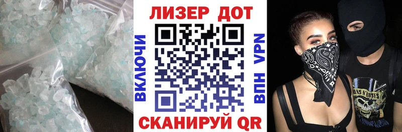 LSD-25 экстази ecstasy  Купить  Карпинск 