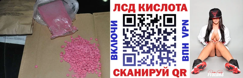 LSD-25 экстази ecstasy Карпинск