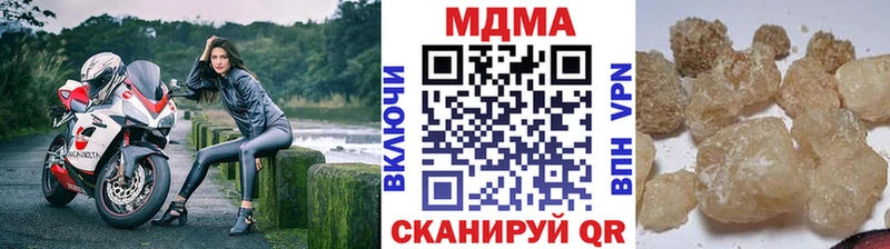 MDMA молли  Купить  Карпинск 