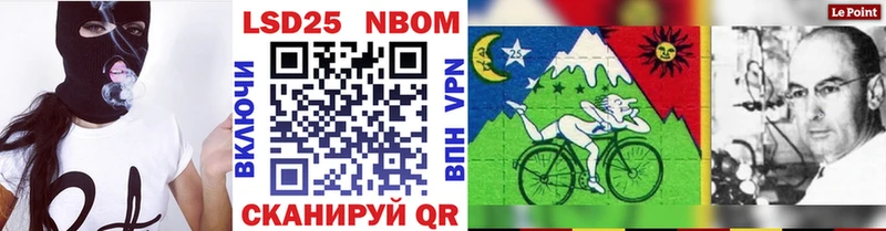Наркотические марки 1,8мг  Купить где  Карпинск 