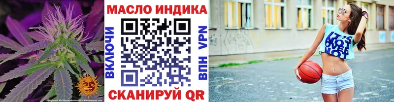ТГК THC oil  Купить  Карпинск 